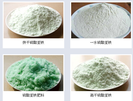 烘干硫酸亞鐵與硫酸亞鐵的區(qū)別